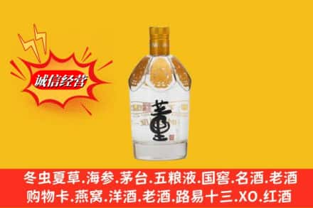 孝感大悟县回收老董酒