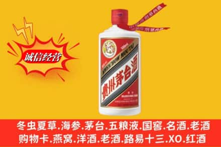 孝感大悟县回收茅台酒飞天价格